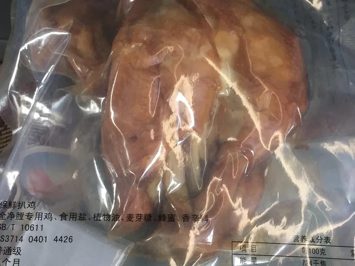 Braised chicken in Baoding