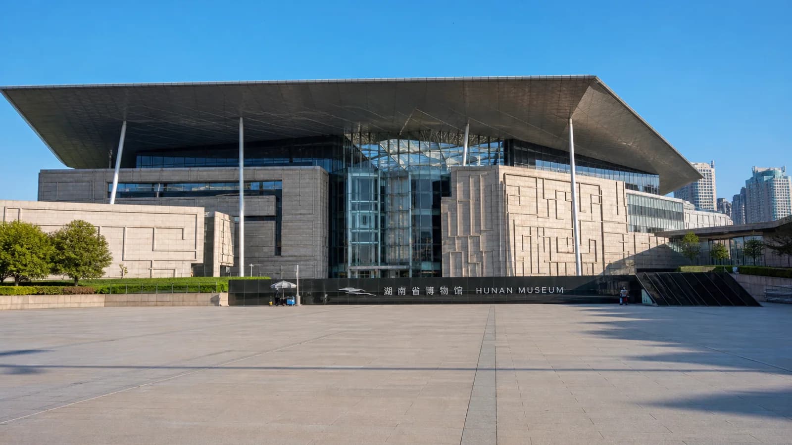 Hunan Museum in Changsha