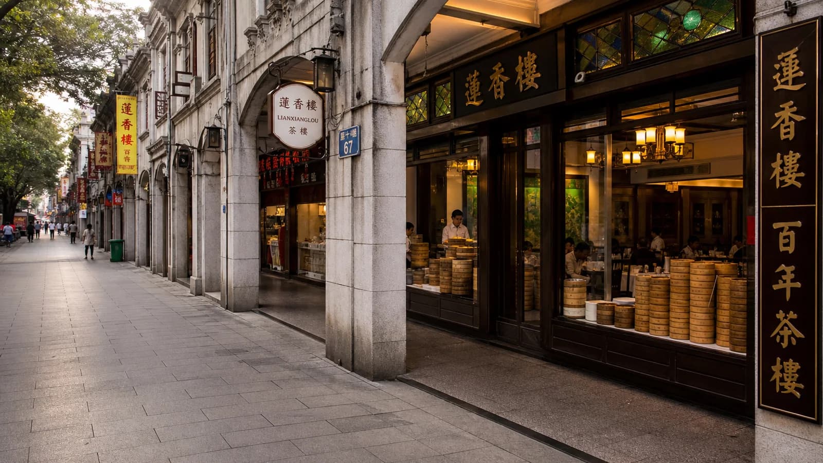 Morning tea culture in Guangzhou