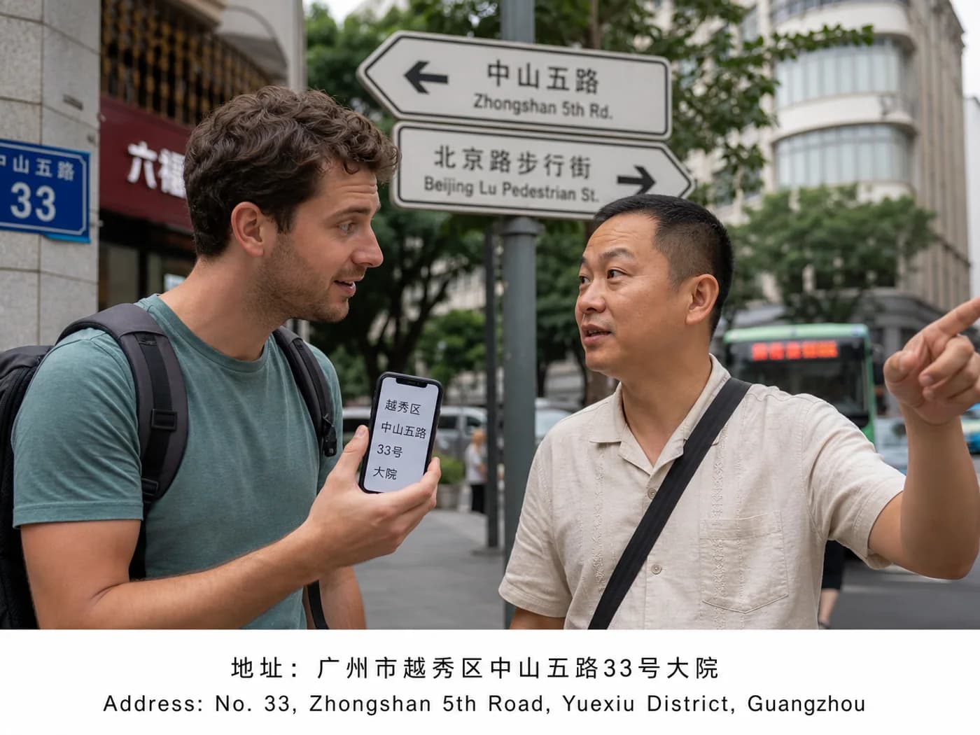 Traveler showing driver Chinese address