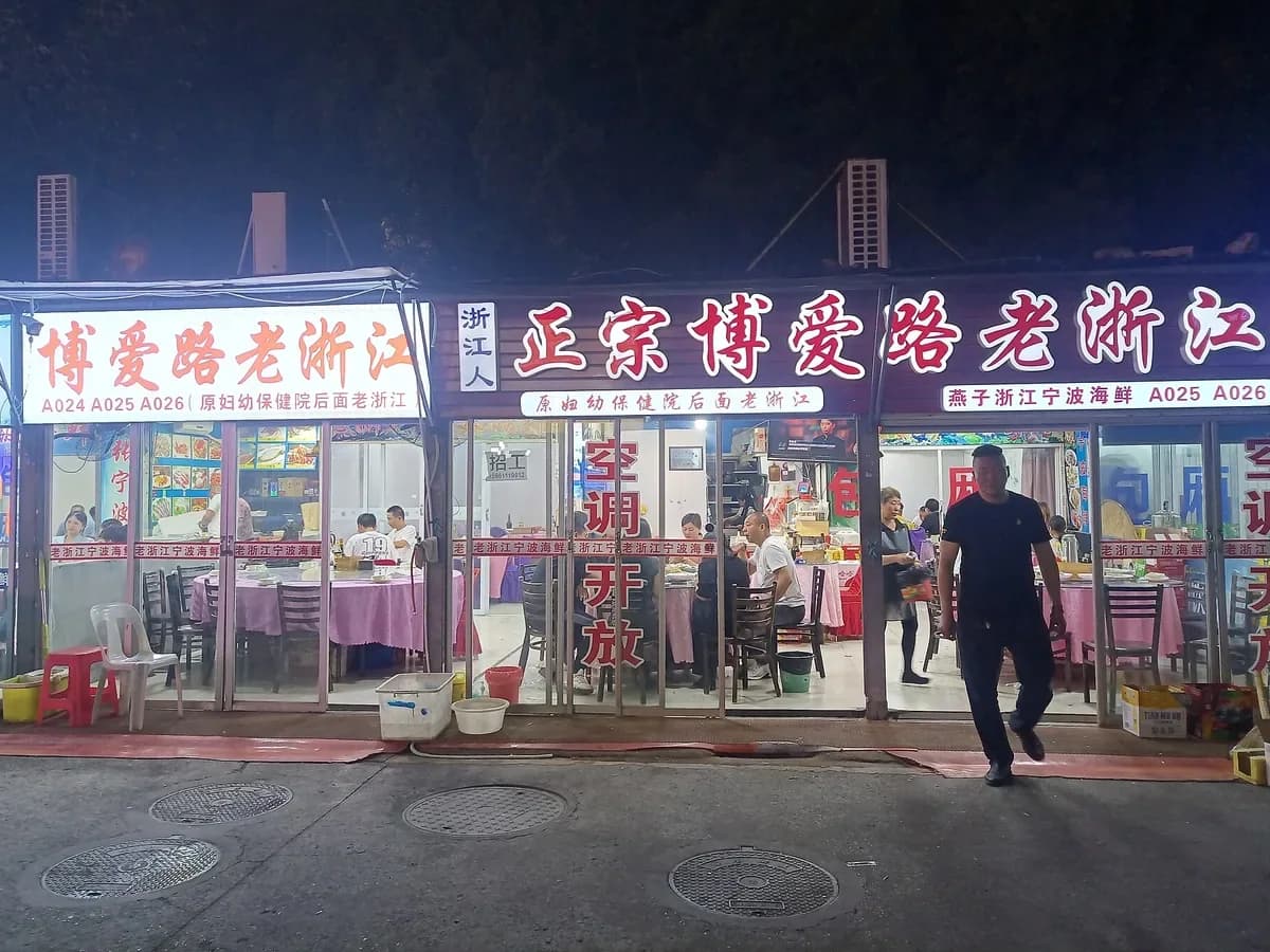 Coastal seafood in Taizhou