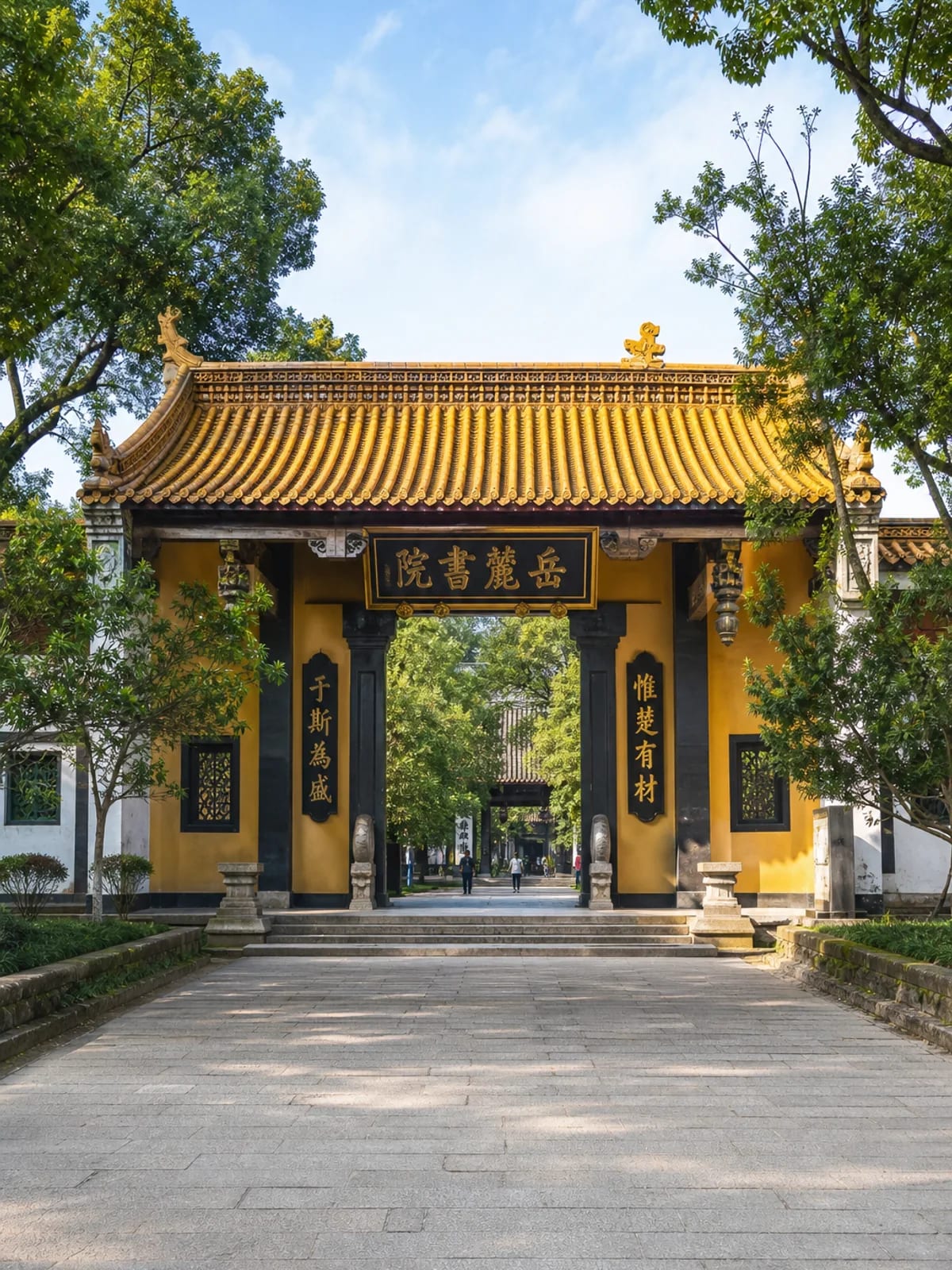 Yuelu Academy in Changsha