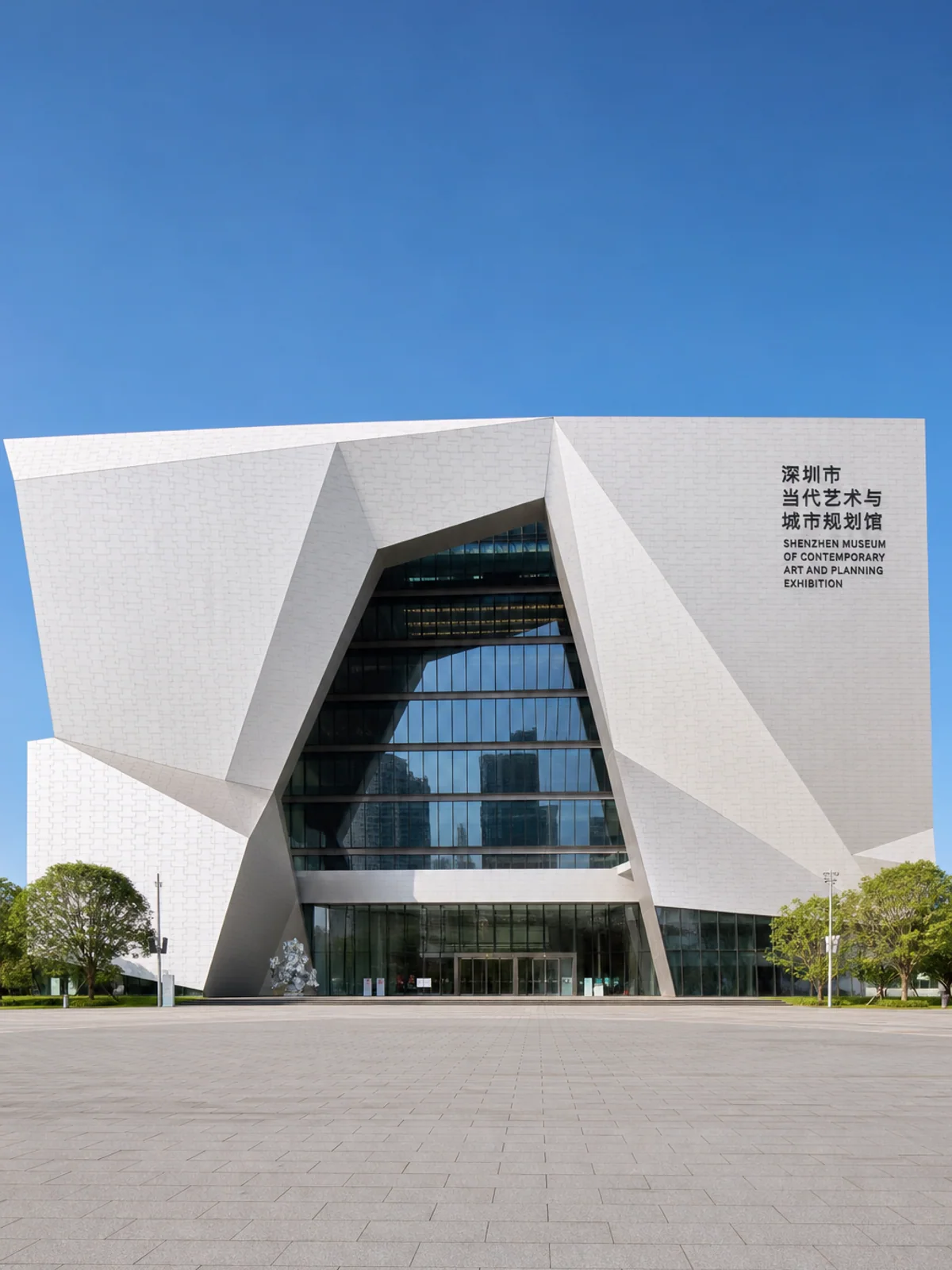 Shenzhen Museum of Contemporary Art in Shenzhen